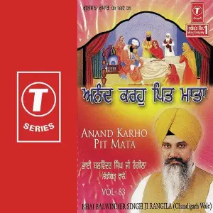 Anand Karho Pit Mata (Vol. 83) image
