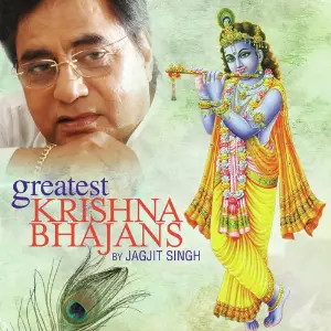 Greatest Krishna Bhajans Jagjit Singh