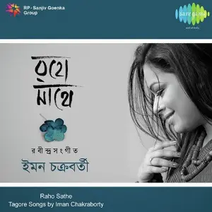 Raho Sathe image