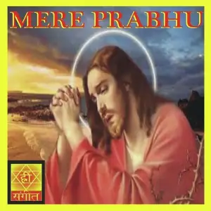 Mere Prabhu image