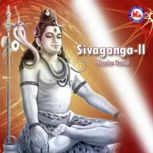 Sivaganga-Ii image