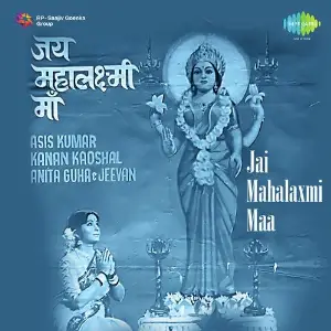 Jai Mahalaxmi Maa image