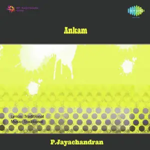Ankam image