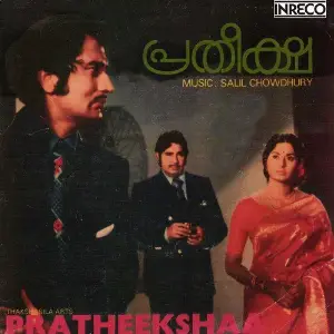 Pratheeksha image
