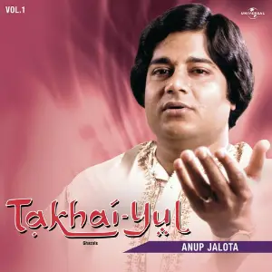 Takhai -Yul  Vol. 1 ( Live ) image
