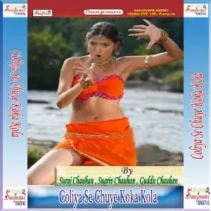 Coliya Se Chuye Koka Kola image