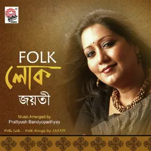 Folk Lok image