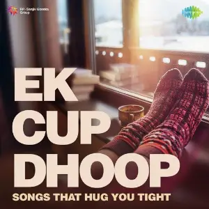 Ek Cup Dhoop image