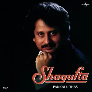Shagufta  Vol. 1 image