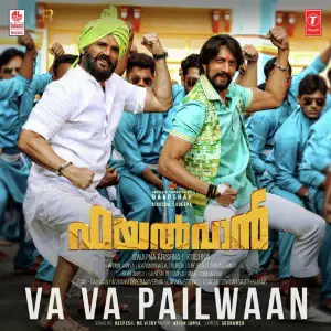Pailwaan Deepesh, Arjun Janya, Mc Vicky