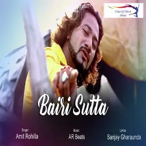Bairi Sutta image