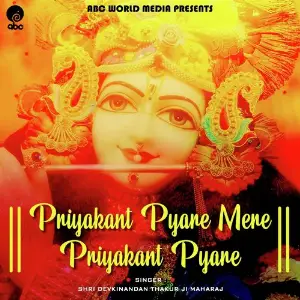 Priyakant Pyare Mere Priyakant Pyare image