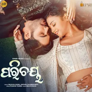 Parichaya image