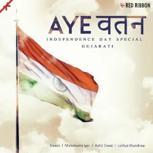 Aye Watan - Gujarati image