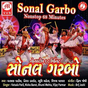 Sonal Garbo image