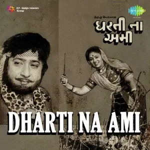 Dharti Na Ami image