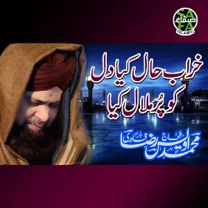 Kharab Haal image
