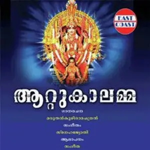 Aattukalamma image