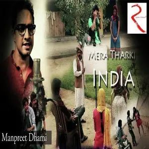 Mera Tharki India image