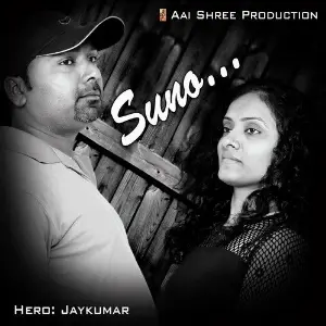 Suno image