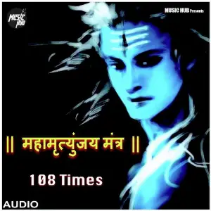 Mahamrityunjay Mantra  108 times image