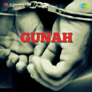 Gunah image