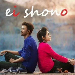Ei Shono image