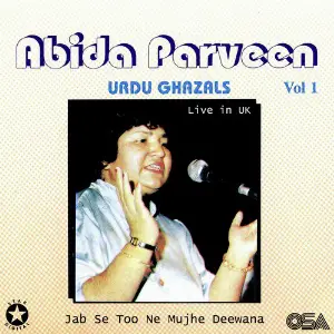 Jab Se Too Ne Deewana, Vol. 1 image