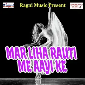 Mar Liha Rauti Me Aayi Ke image