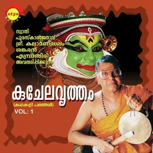 Kujelavrutham Vol 1 image