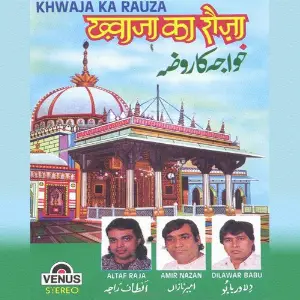 Khwaja Ka Rauza image