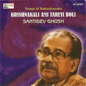 Krishnakali Aami Tareyi Boli image