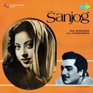 Sanjog image