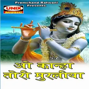 Oh Kanha Tori Muraliya image