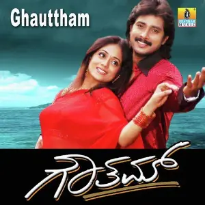 Ghauttham image