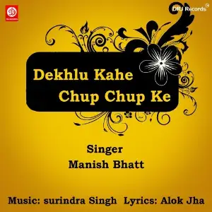 Dekhlu Kahe Chup Chup Ke image