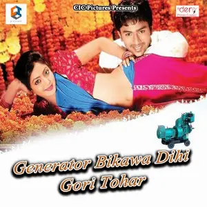 Generator Bikawa Dihi Gori Tohar image