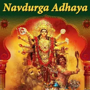 Navdurga Adhaya image