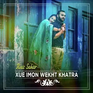 Xue Imon Wekht Khatra image