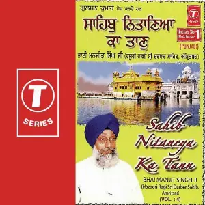 Sahib Nitaneya Ka Tann (Vol. 4) image