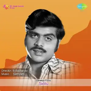 Sidilu image