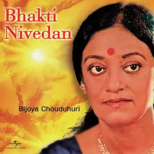 Bhakti Nivedan image