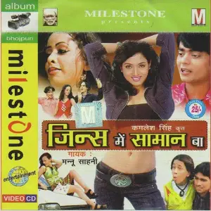 Jeans Main Saman Ba image