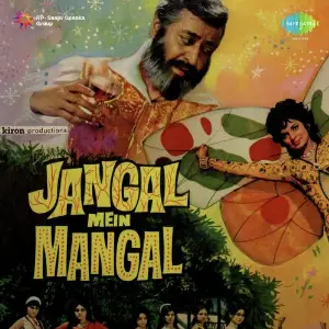 Jangal Mein Mangal image