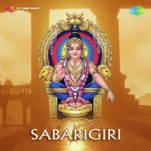 Sabarigiri image