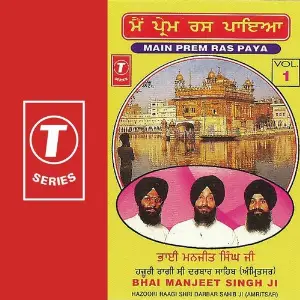 Main Prem Ras Paya (Vol. 1) image