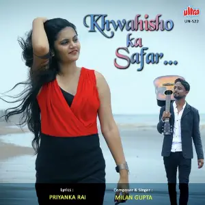 Khwahisho Ka Safar image