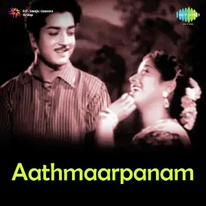 Aathmaarpanam image