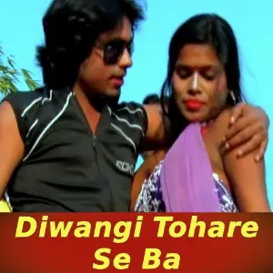 Diwangi Tohare Se Ba image