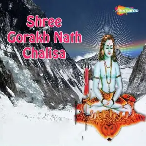 Shree Gorakh Nath Chalisa image